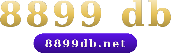 8899 db logo